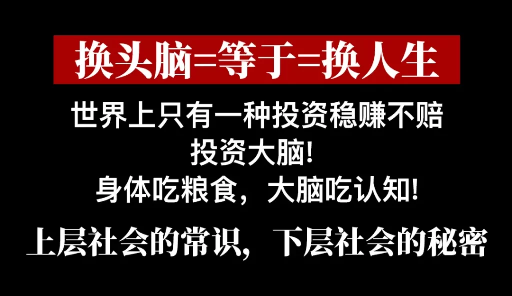 图片[1]—【成长社群介绍】加入曹哲万人成长社群，装备专属你的成长智库！—曹哲成长社群